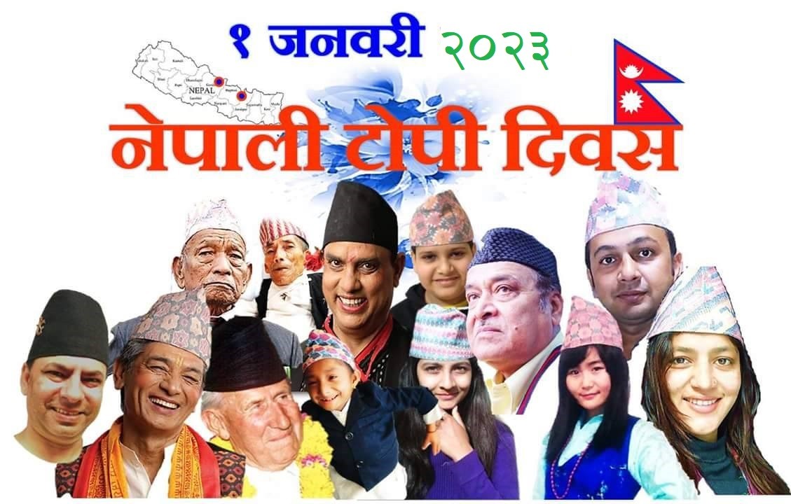 10th Nepali Topi Day to be celebrated with the slogan 'Nepali Topi with Nepali Identity'